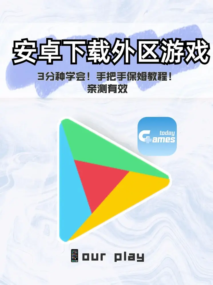 wellbet截图0