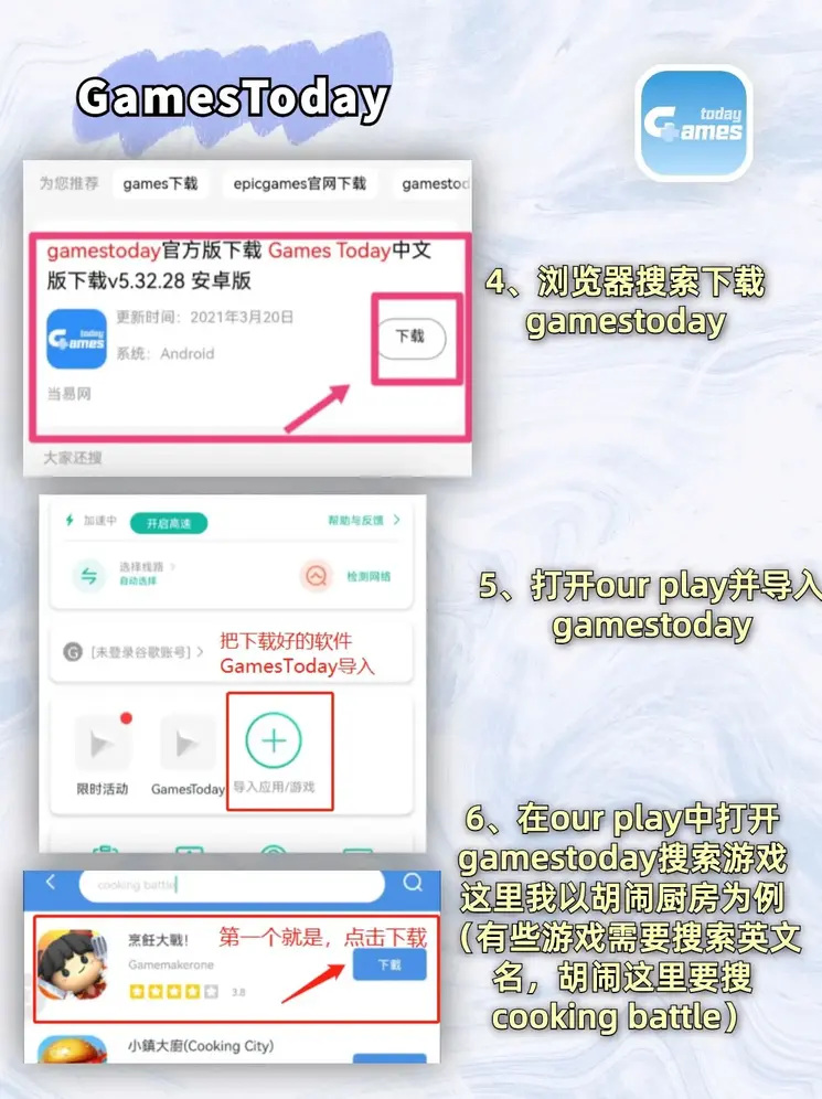 wellbet截图2