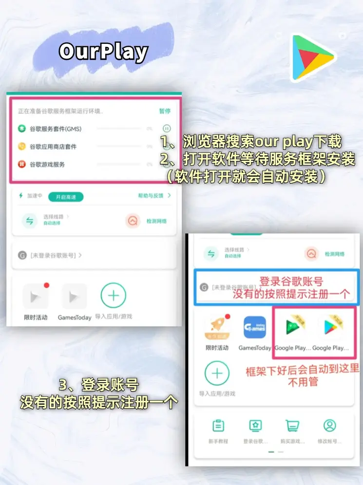 wellbet截图1